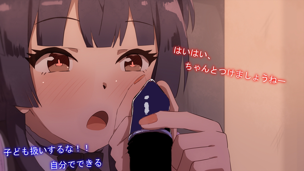 【手描きアニメ】仲悪いのに一刻も早くヤりたくて、家に入った瞬間すぐ始めるエロガキと冬優子(〇冬優子)/〇学生のヤリちん男子に誘われ、勢いで初体験(橘〇りす)5