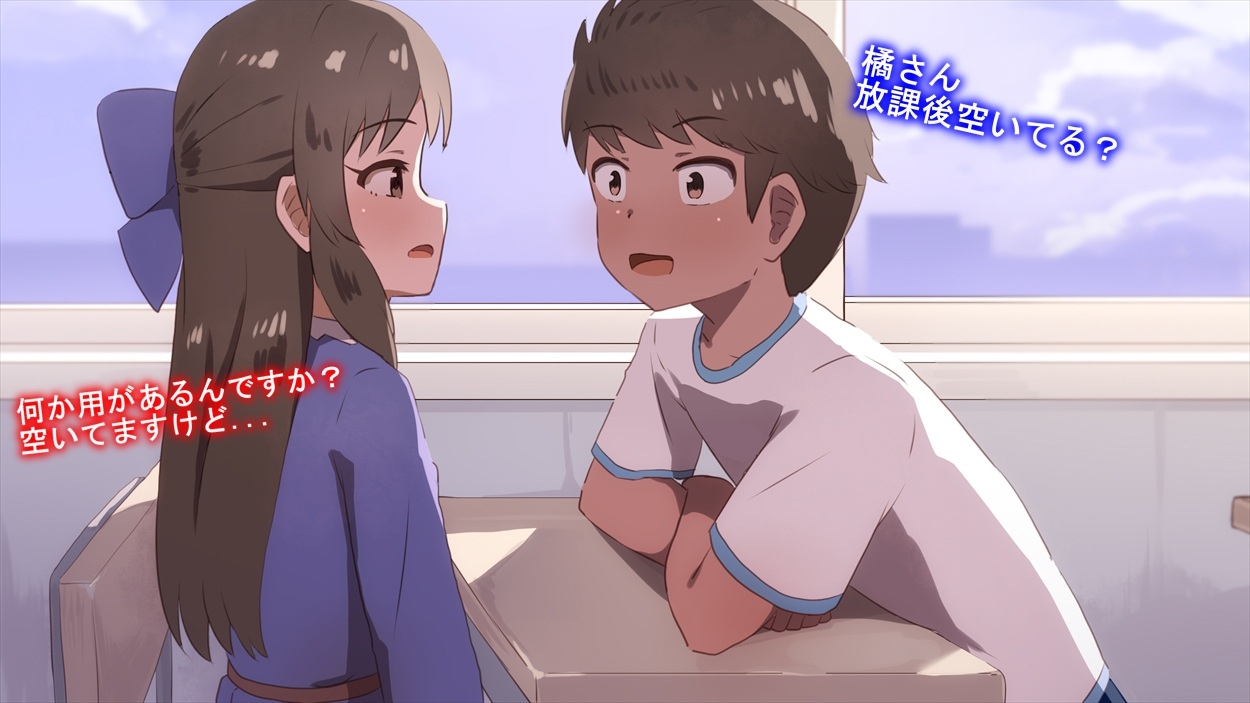 【手描きアニメ】仲悪いのに一刻も早くヤりたくて、家に入った瞬間すぐ始めるエロガキと冬優子(〇冬優子)/〇学生のヤリちん男子に誘われ、勢いで初体験(橘〇りす)7