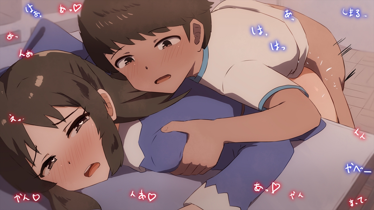 【手描きアニメ】仲悪いのに一刻も早くヤりたくて、家に入った瞬間すぐ始めるエロガキと冬優子(〇冬優子)/〇学生のヤリちん男子に誘われ、勢いで初体験(橘〇りす)9