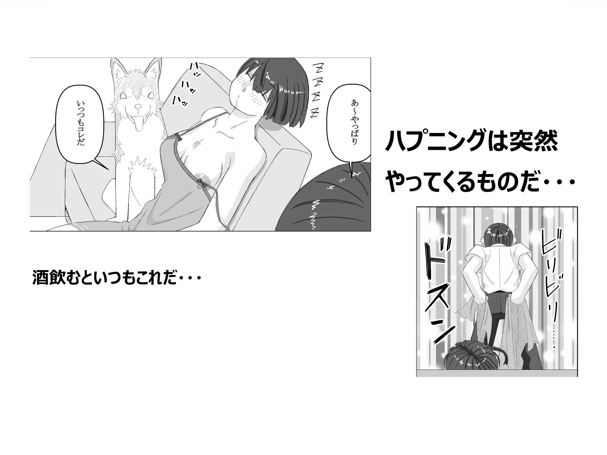 俺の母ちゃん サンプル画像 3