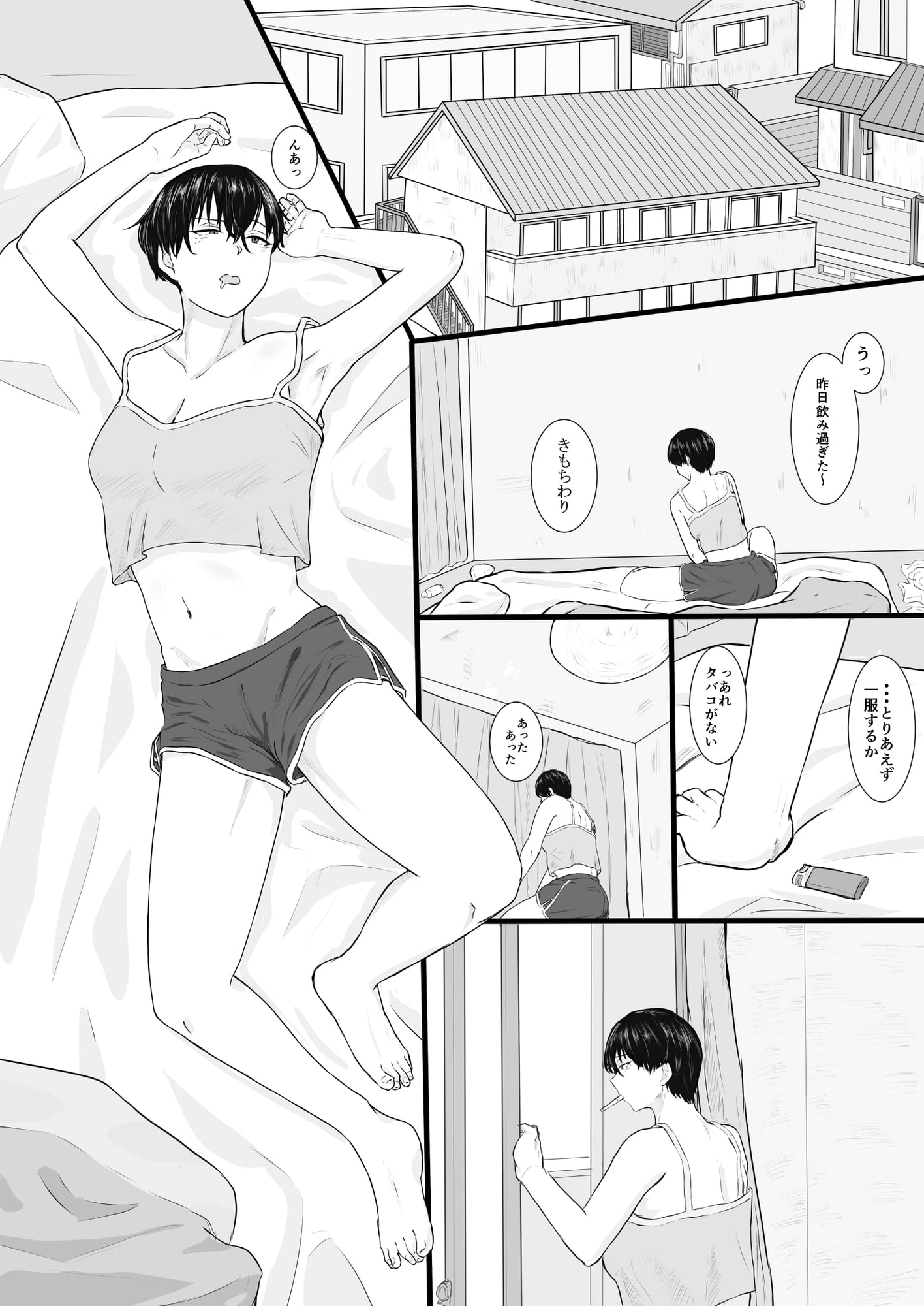 隣のクール系美女に筆おろしして貰った 画像2
