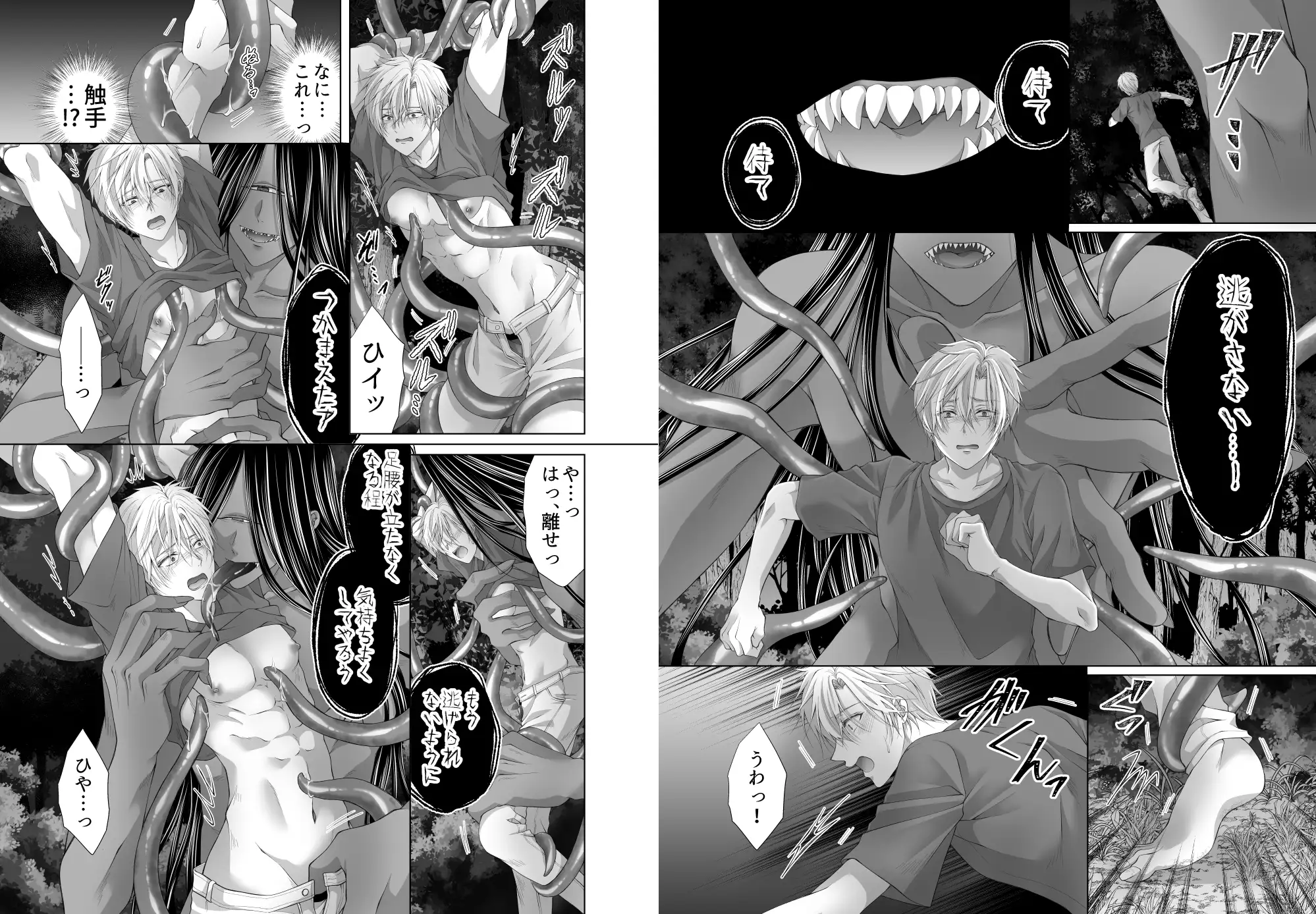 サンプル画像7