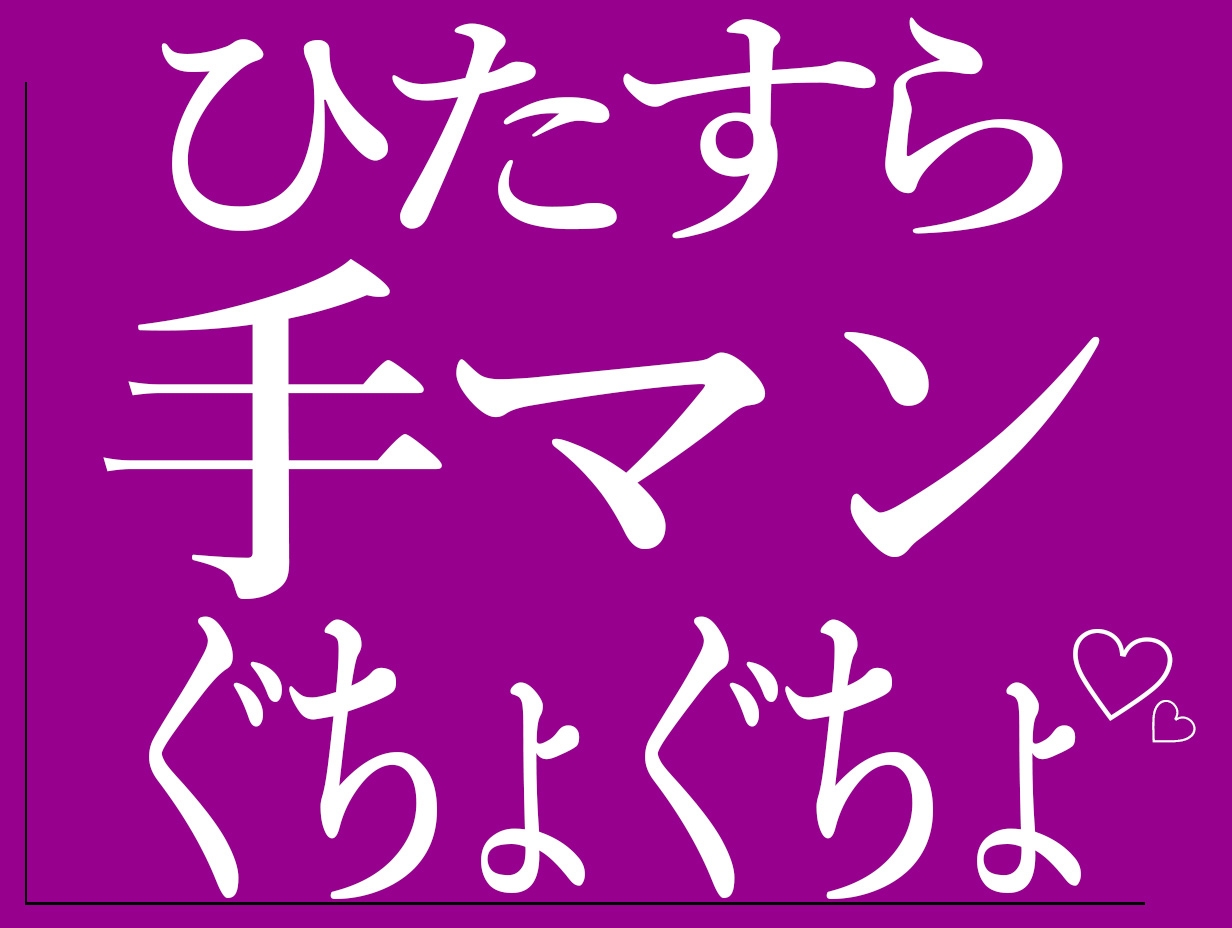 ひたすらおまんこどちゅどちゅ♡まとめ(2) 画像3