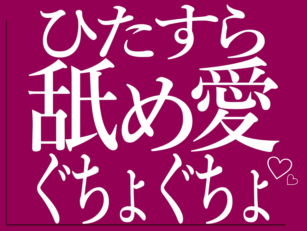 ひたすらおまんこどちゅどちゅ♡まとめ(3)-3画像