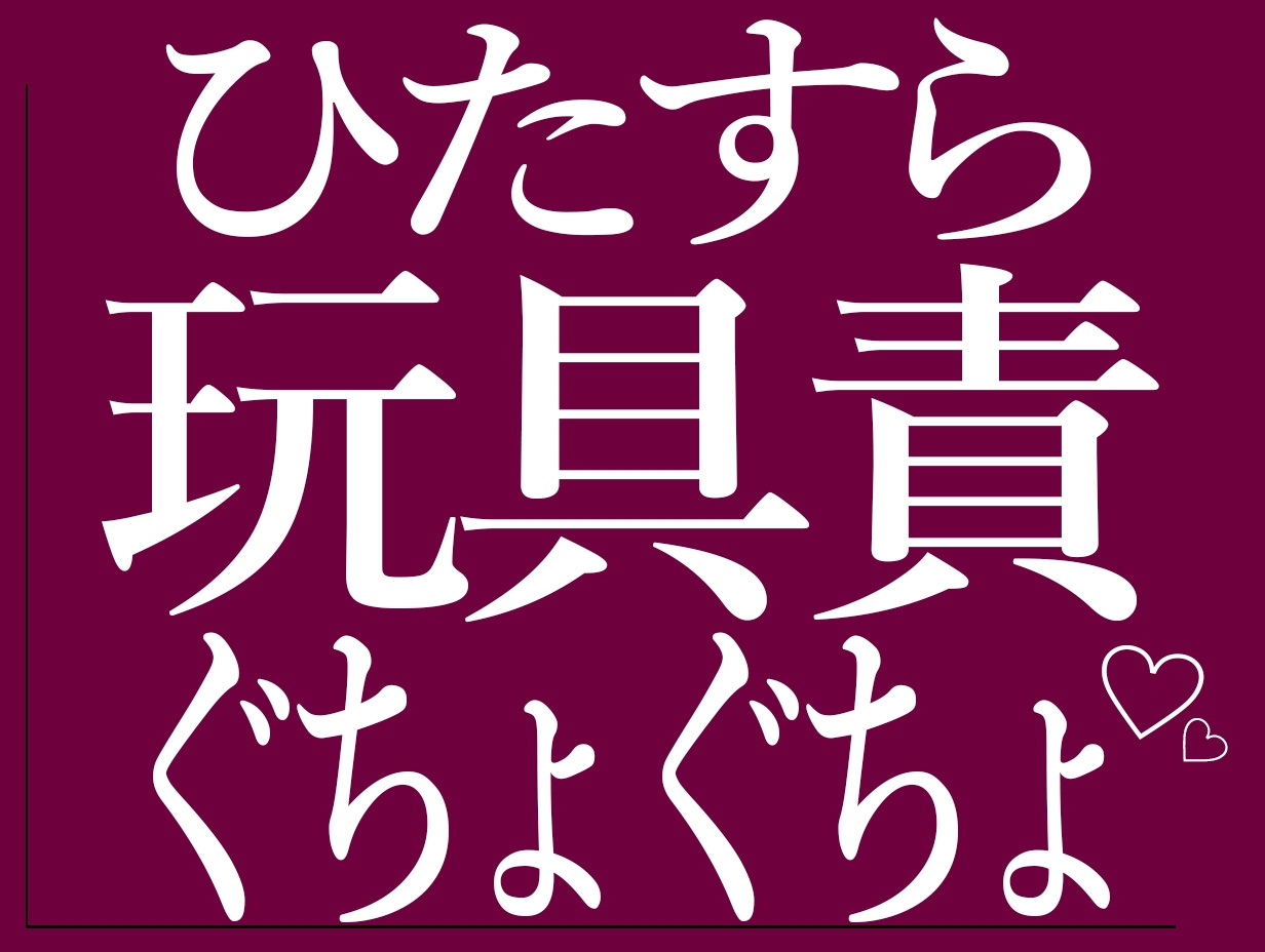 ひたすらおまんこどちゅどちゅ♡まとめ(3)-4画像