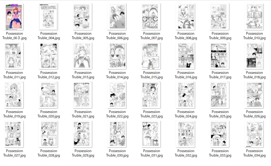 とらぶる憑依日記pt.3 画像7