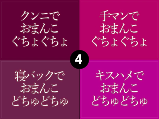 ひたすらおまんこどちゅどちゅ♡まとめ(4)-0画像
