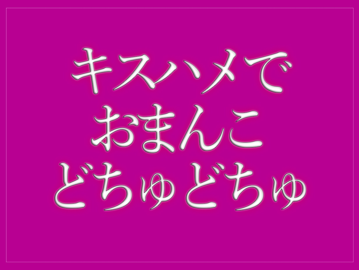 ひたすらおまんこどちゅどちゅ♡まとめ(4)-4画像