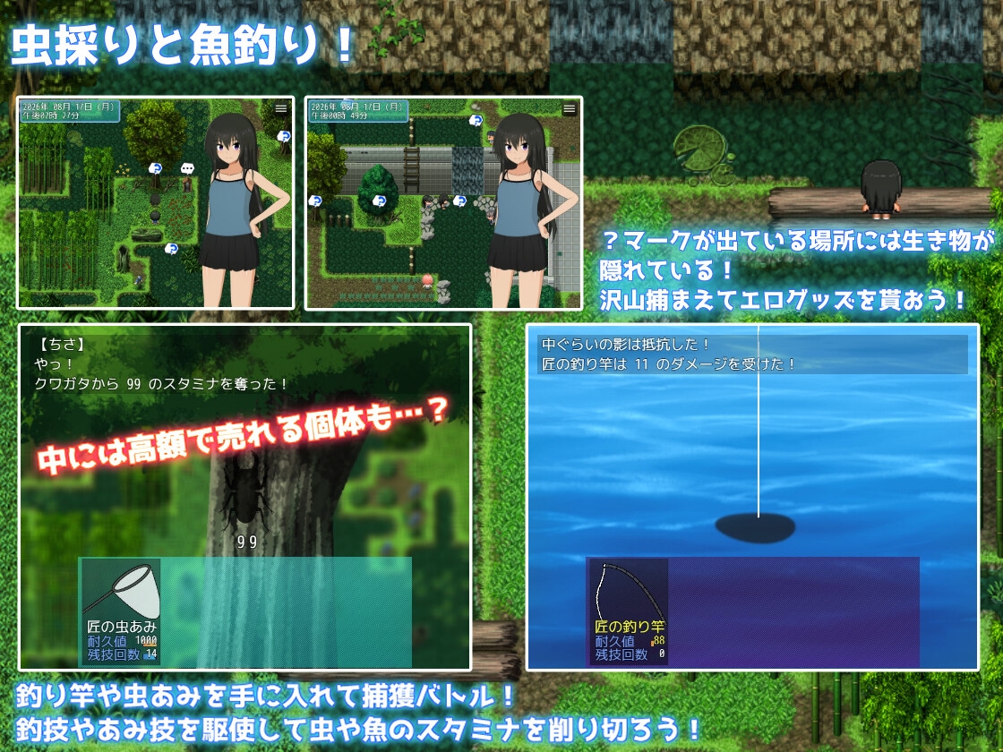 夏休み田舎生活～ボクとお姉ちゃんと秘密のあそび～ サンプル3