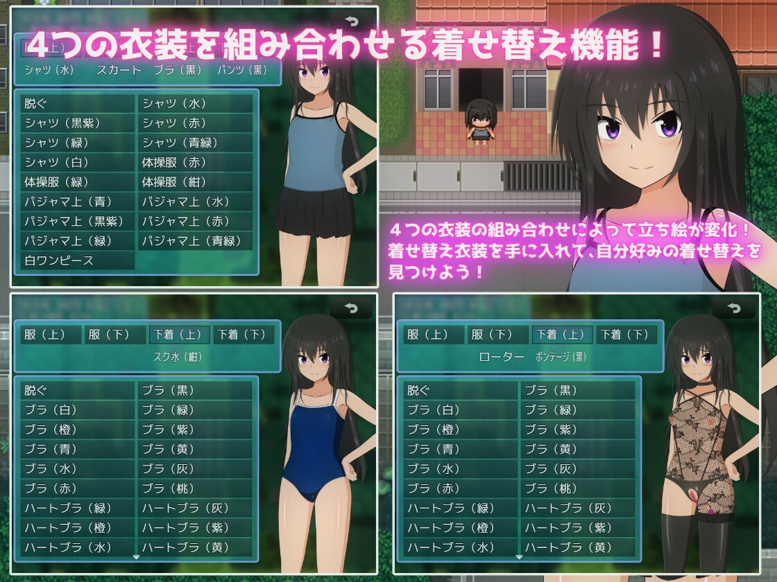 夏休み田舎生活～ボクとお姉ちゃんと秘密のあそび～ サンプル4