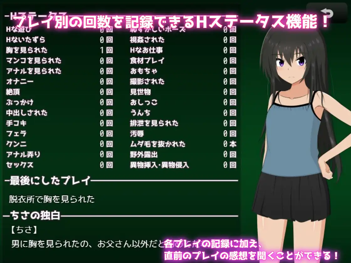 夏休み田舎生活～ボクとお姉ちゃんと秘密のあそび～ サンプル画像 5