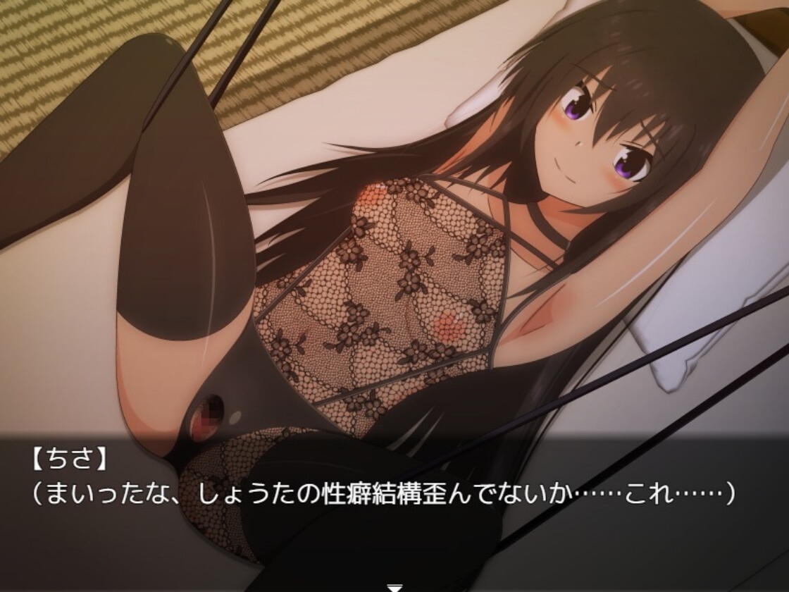 夏休み田舎生活～ボクとお姉ちゃんと秘密のあそび～ 画像8