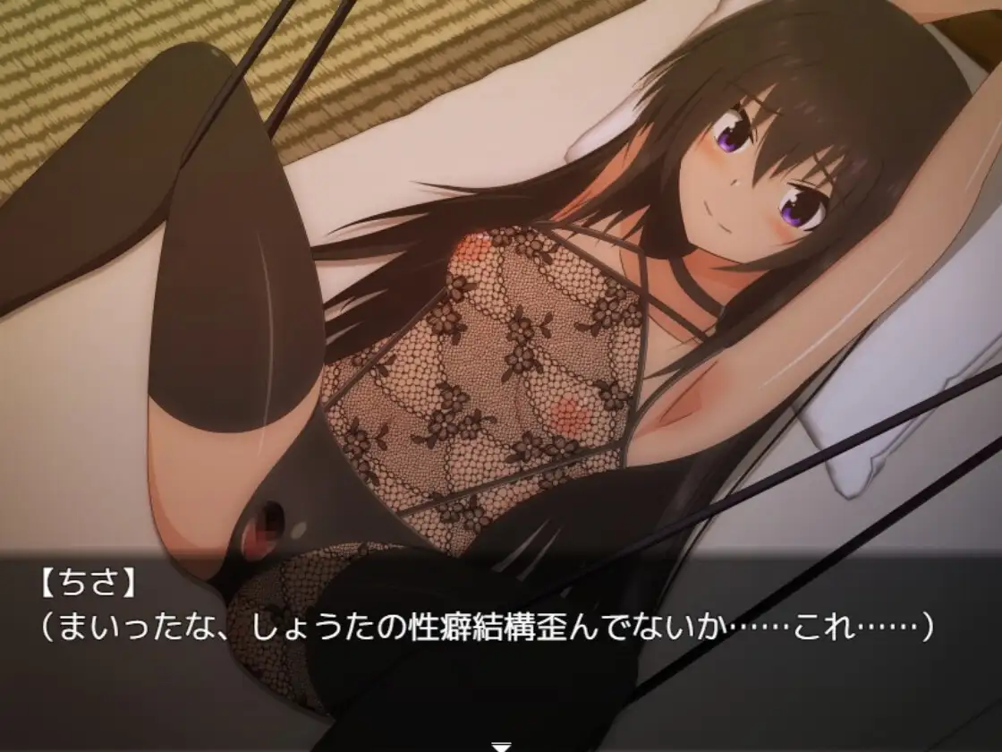 夏休み田舎生活～ボクとお姉ちゃんと秘密のあそび～ サンプル画像 8