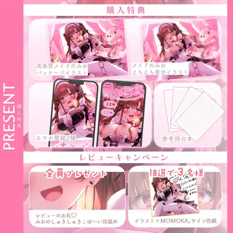 愛しすぎてゴメン♡～愛が強すぎる彼女との共依存偏愛性活～【★★デロ甘注意★★✅全射精パートに愛情たっぷり♡お掃除フェラ有！】_3