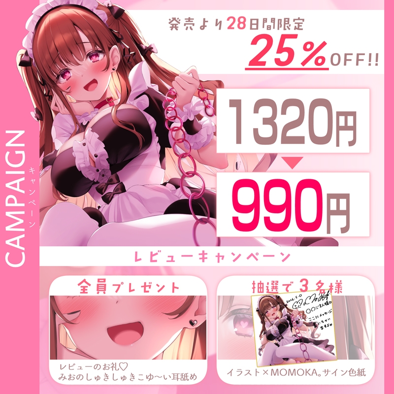 愛しすぎてゴメン♡～愛が強すぎる彼女との共依存偏愛性活～【★★デロ甘注意★★✅全射精パートに愛情たっぷり♡お掃除フェラ有！】_5