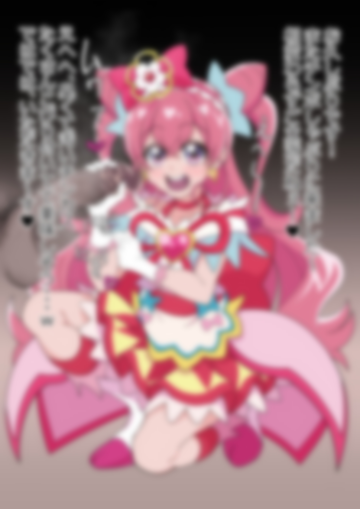 「デリシャスパーティ♡プリ〇ュア」〇ュアプレシャス 画像1