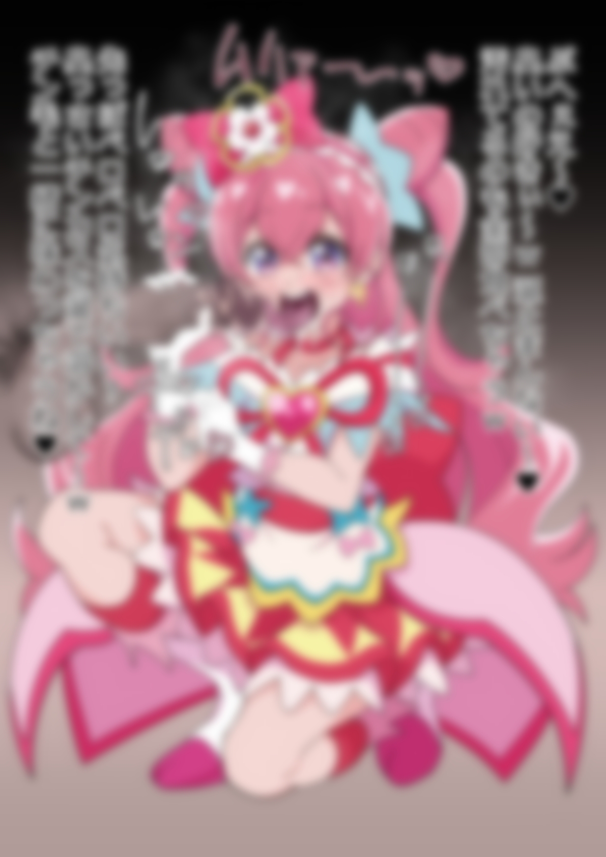 「デリシャスパーティ♡プリ〇ュア」〇ュアプレシャス 画像2