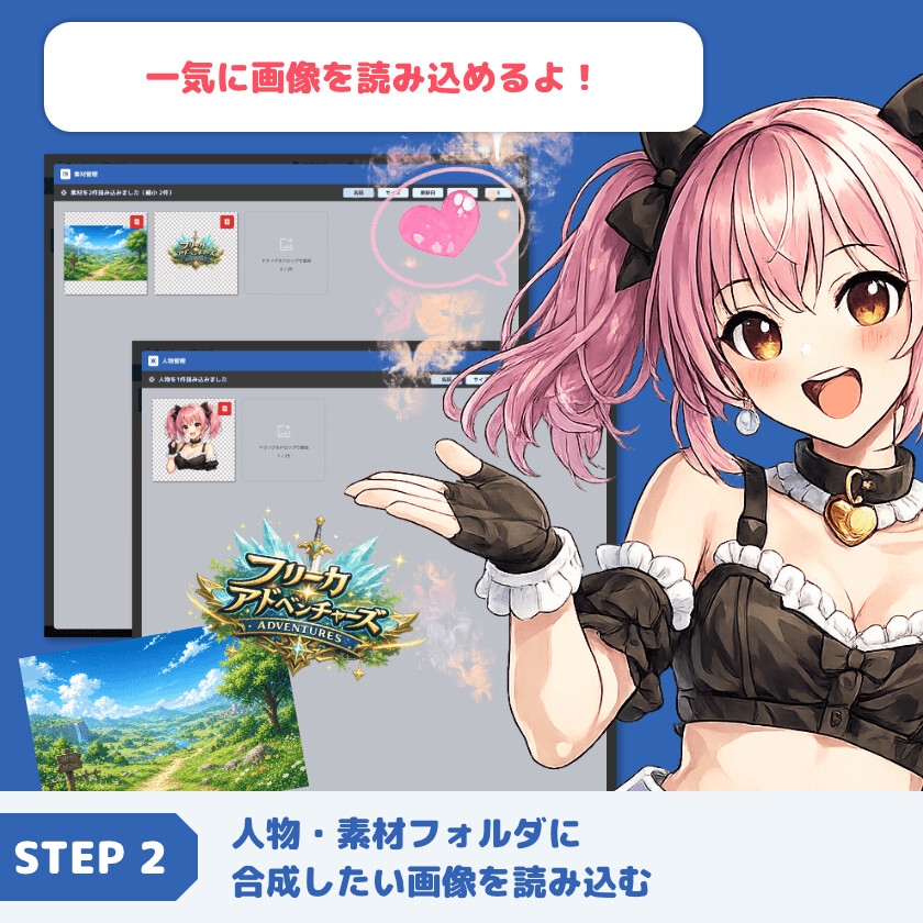Pakekora STUDIO - ブラウザで動くパッケージ画像コラージュツール