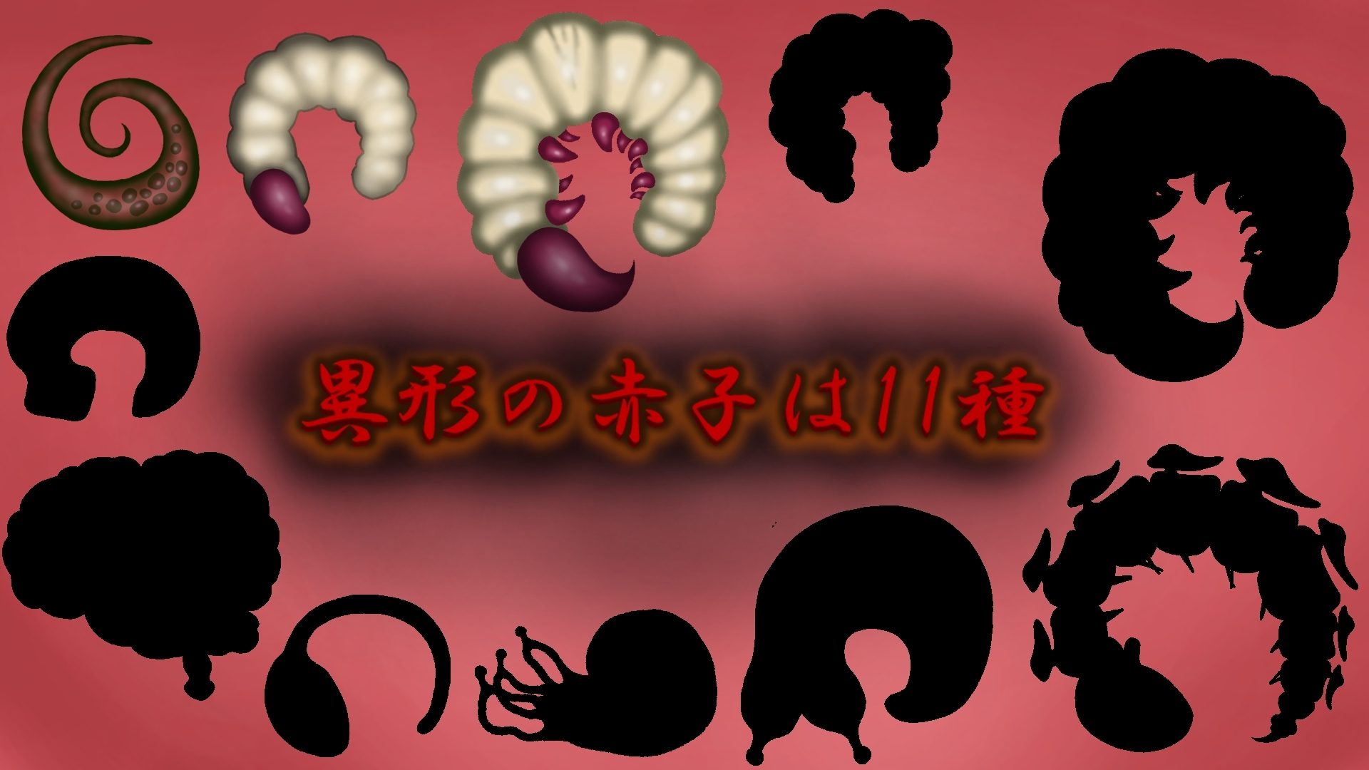 VIOtope～聖女は異形の母となる～_7