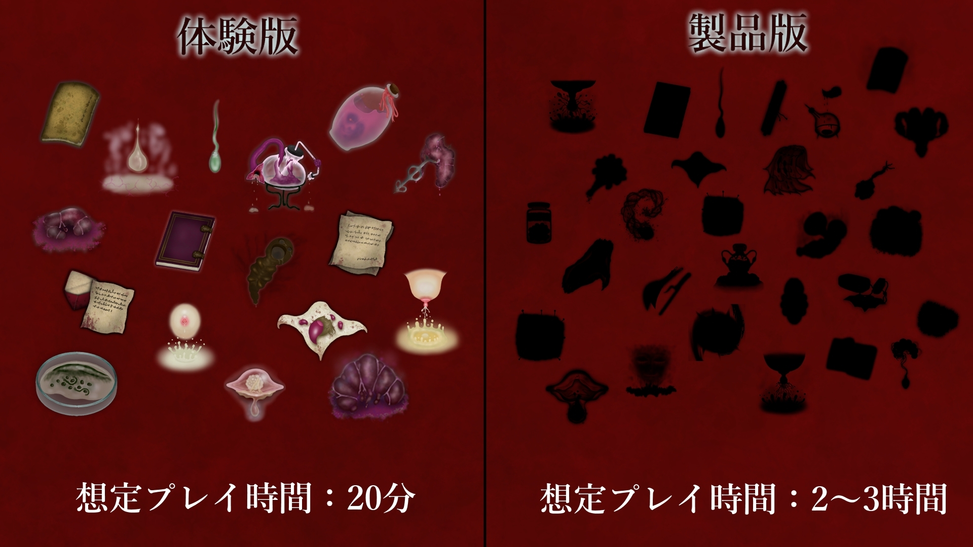 VIOtope～聖女は異形の母となる～_8