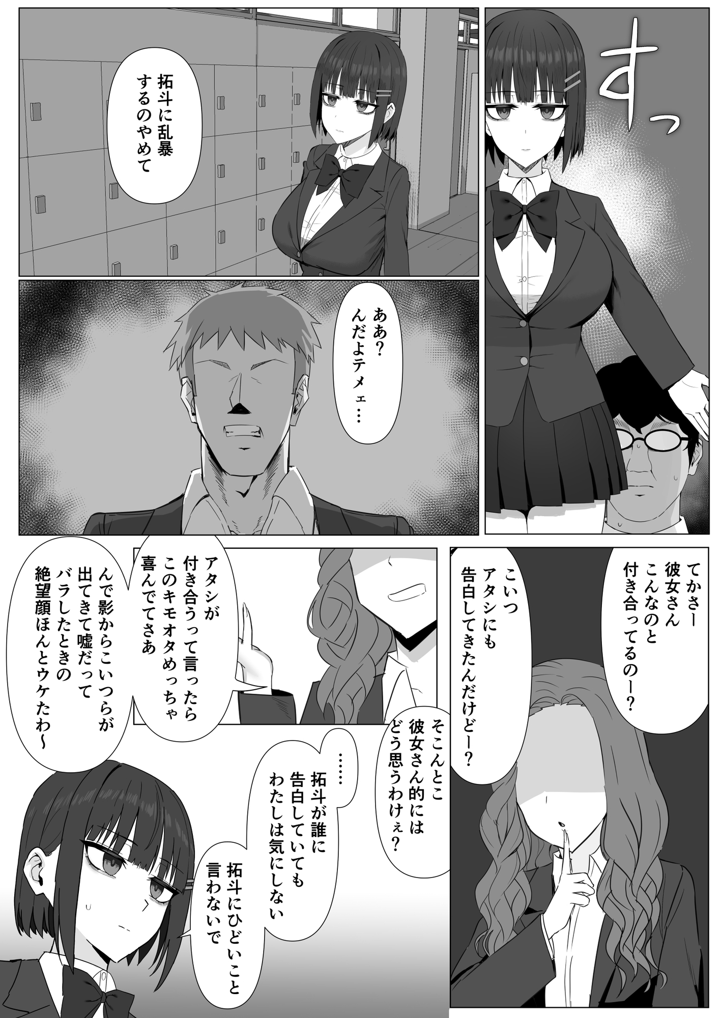 サンプル画像 3枚目