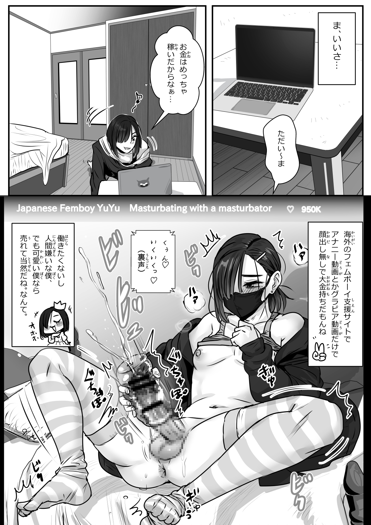 憂いの陽だまり♂_5