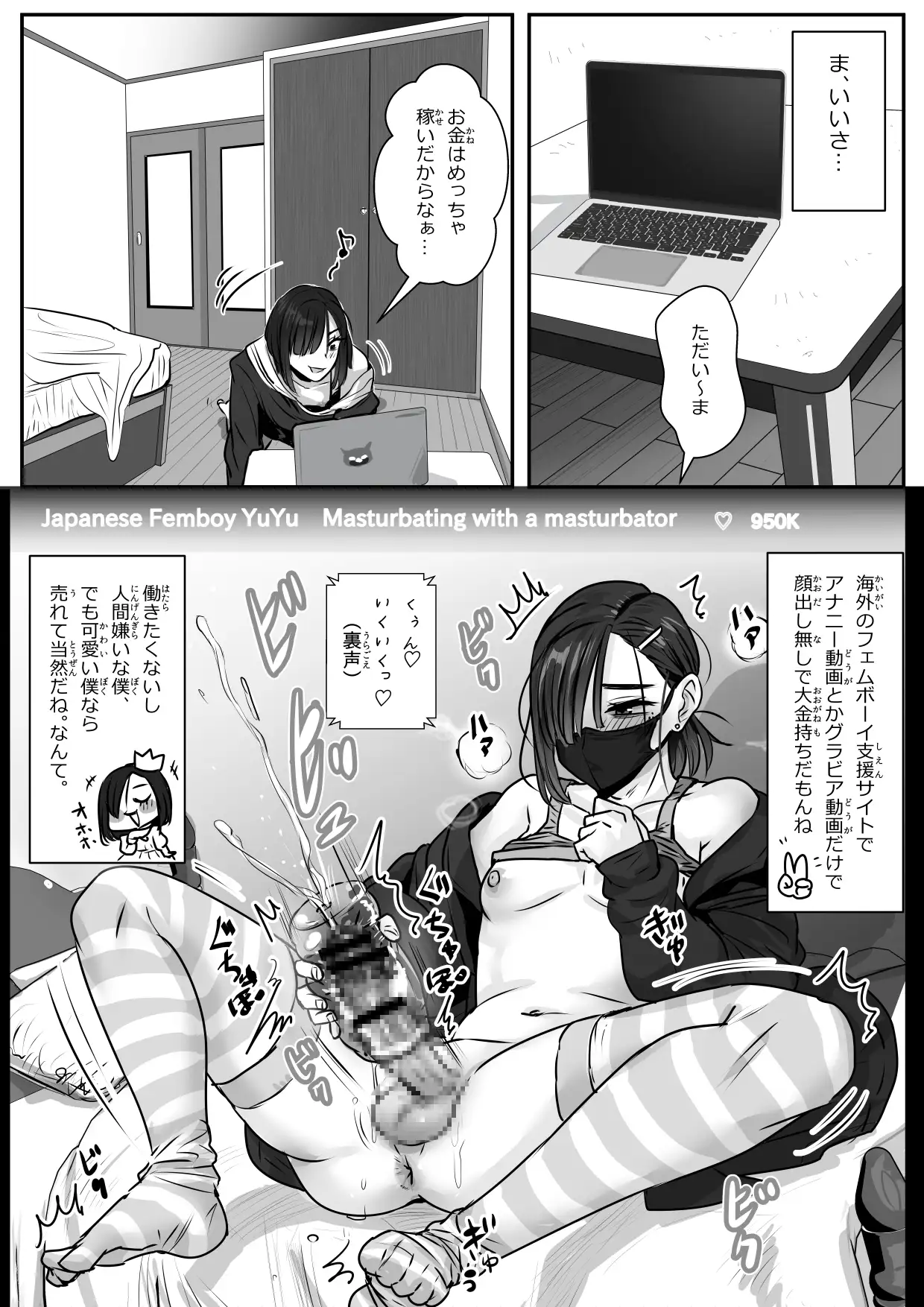 憂いの陽だまり♂ サンプル画像 5