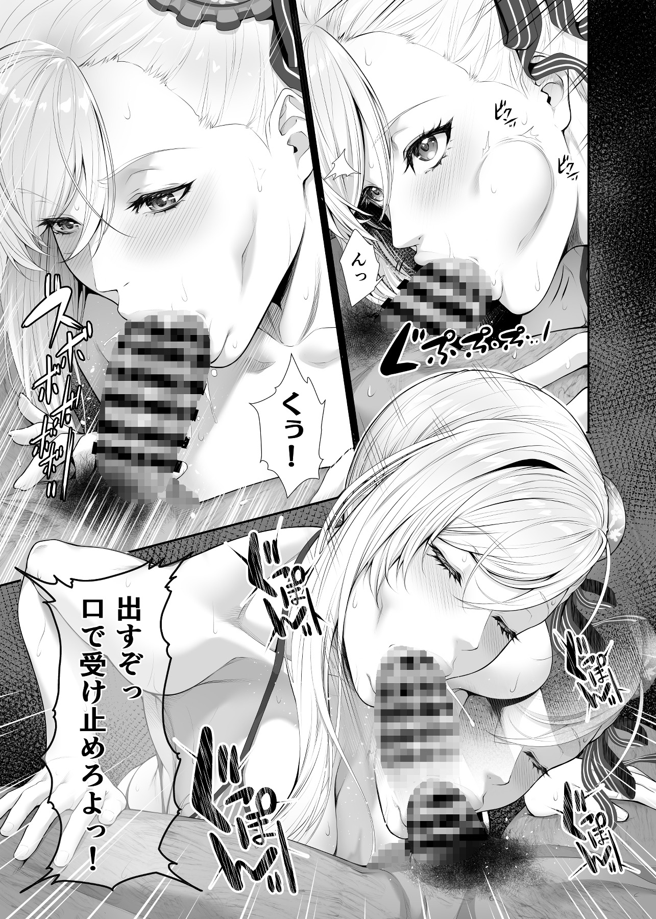 彼がいるから・・・。 画像3