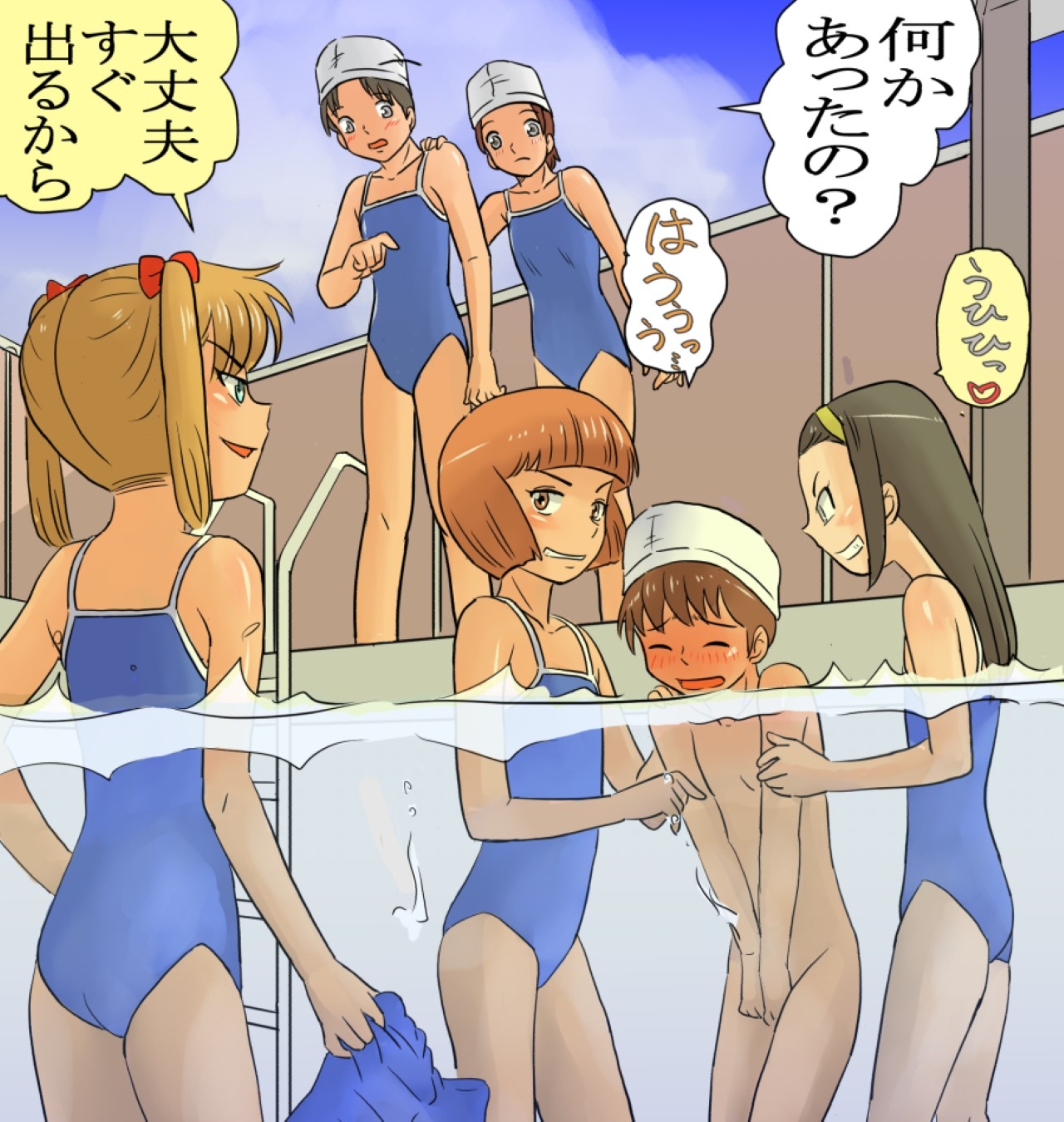 ありゆーじイラスト集その3 画像7