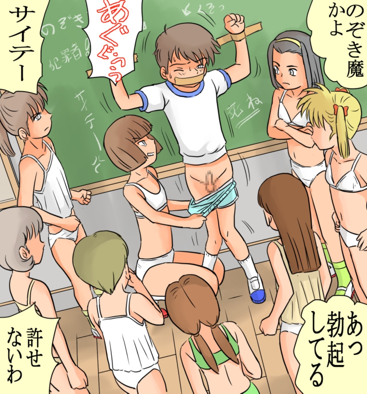ありゆーじイラスト集その3 画像9