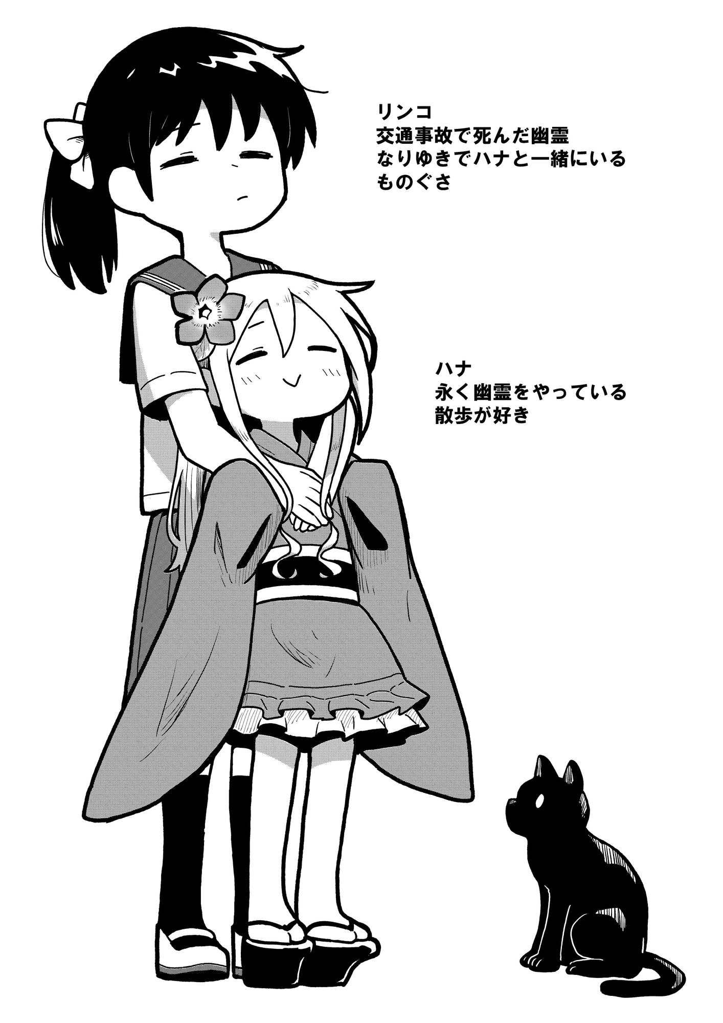 ゴーストオブトイレット 画像1