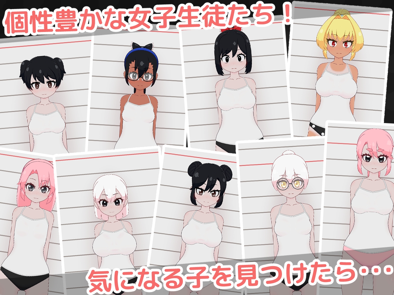 ○リっ子健康診断2!_2