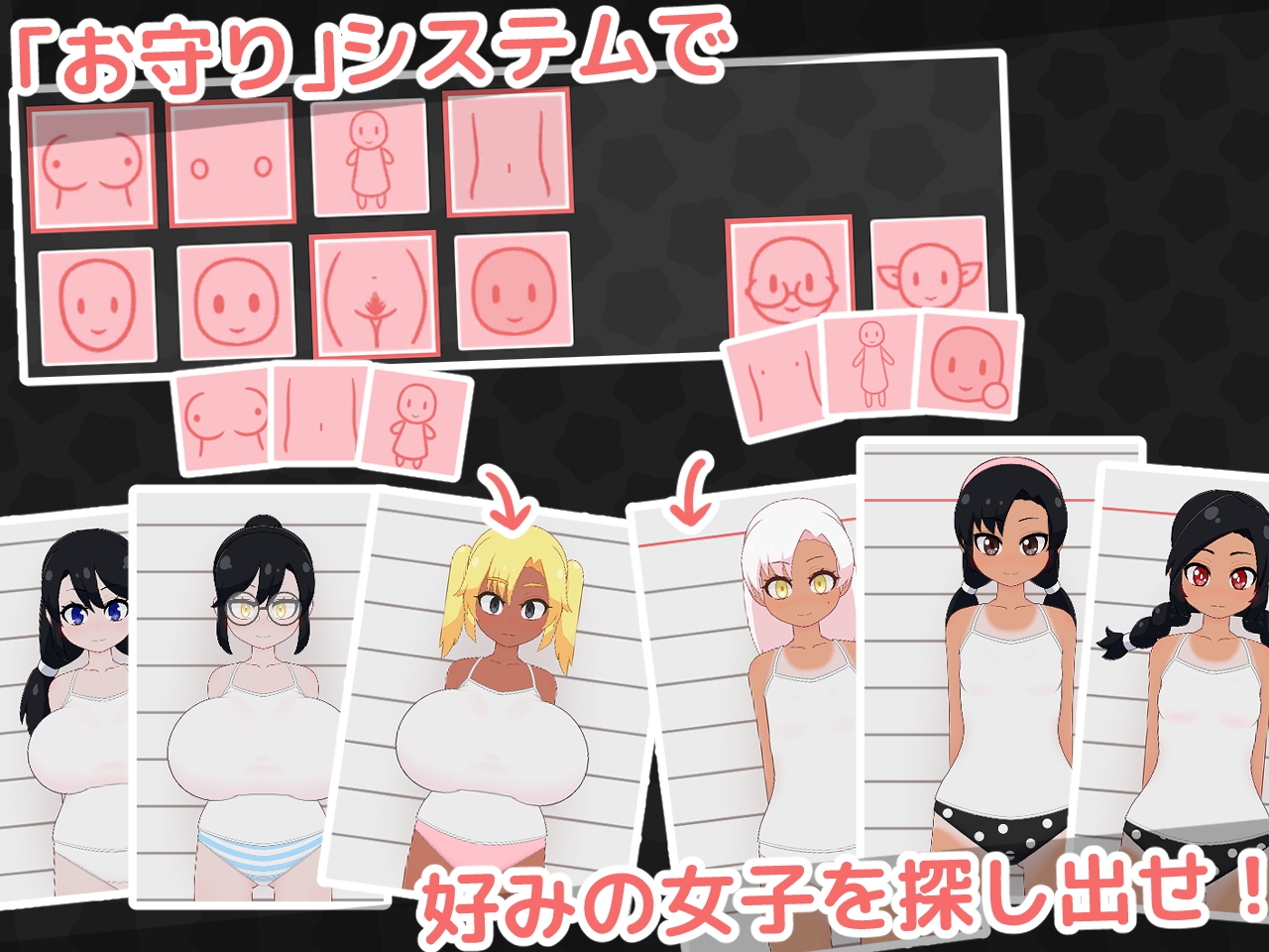 ○リっ子健康診断2!_8