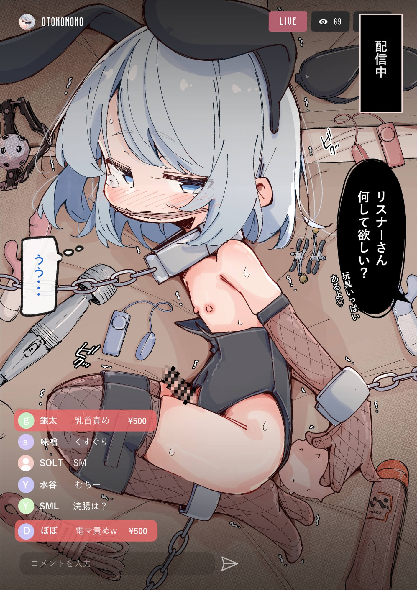 キミは今日から女の子~年上彼女に女装えっちで女の子にされちゃう男の娘イラスト集~_3
