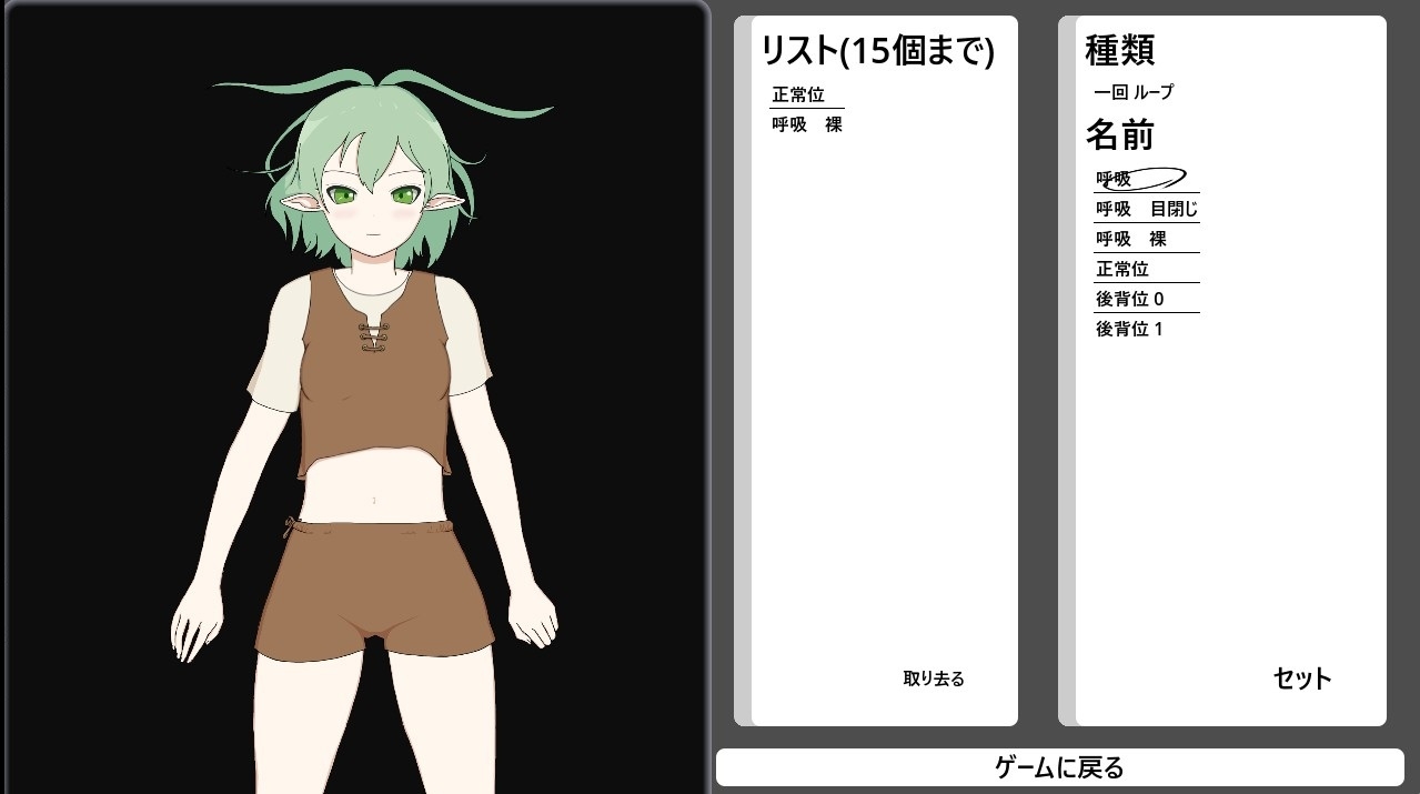 エルフと。 画像4