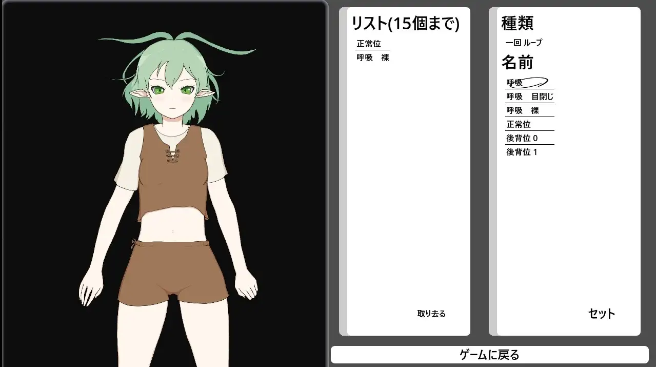 エルフと。 サンプル画像 4
