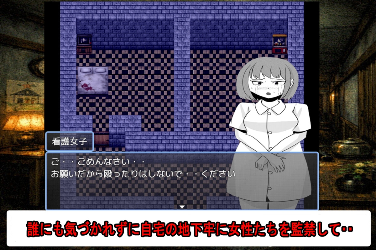 薄紅の蔦 画像1