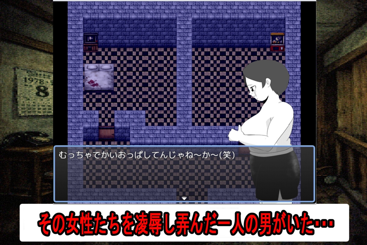 薄紅の蔦 画像2
