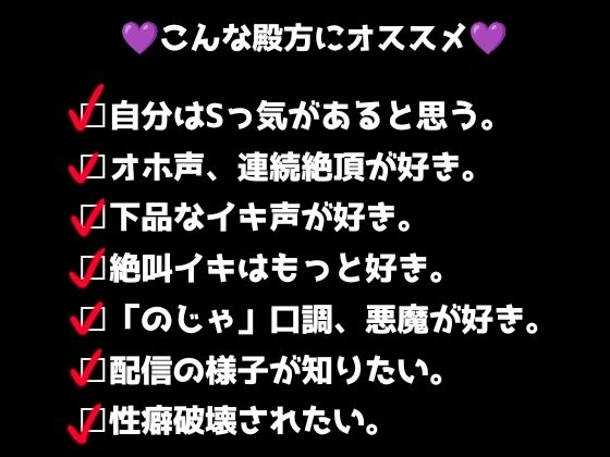 【1日100回絶頂ノルマシーズン2】#8脇ツンツンくすぐりvsおまんこピストン！大絶叫&大発狂で笑いイキ！ 画像2