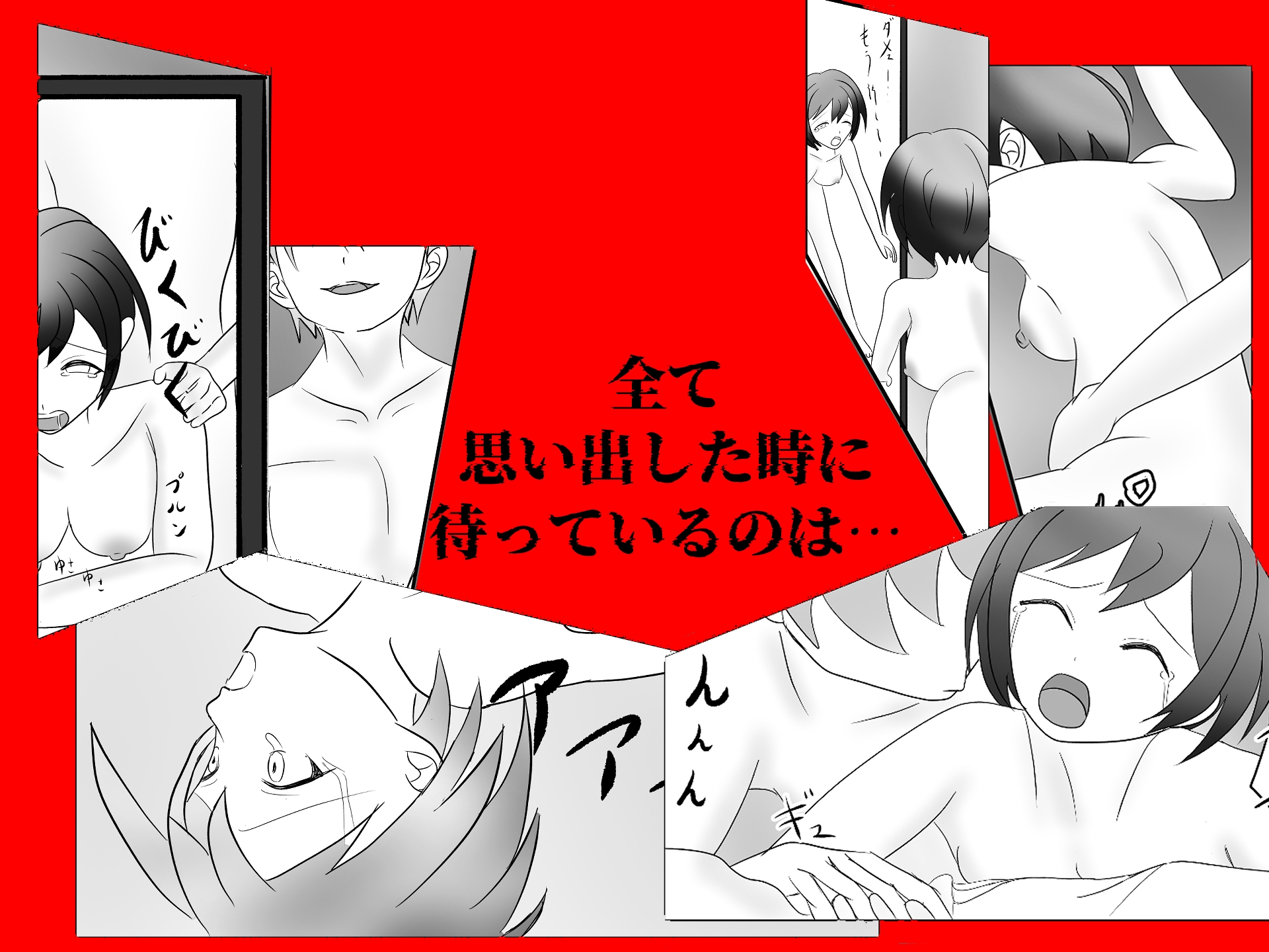 ただ、愛してる 画像4