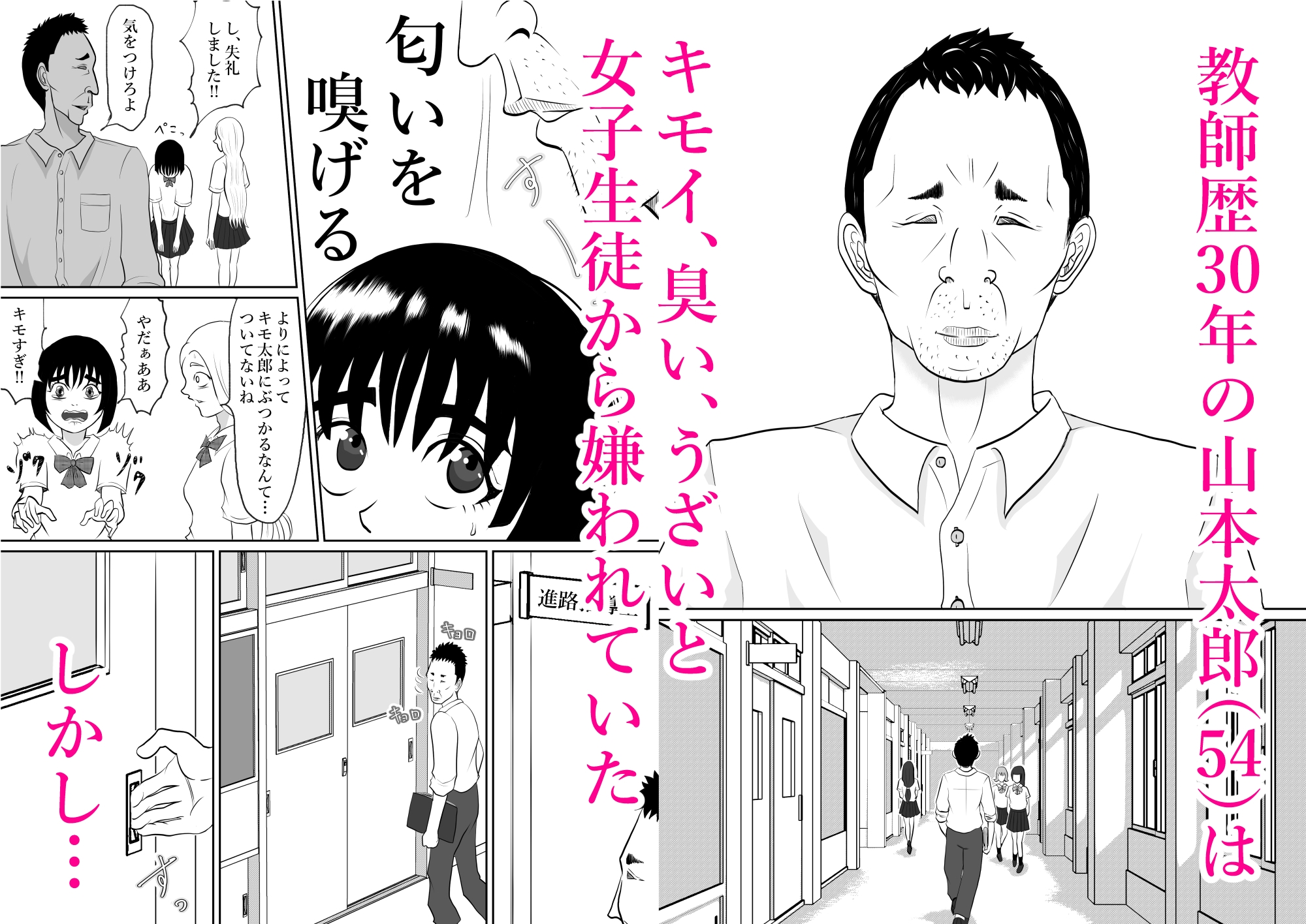 体育倉庫_1