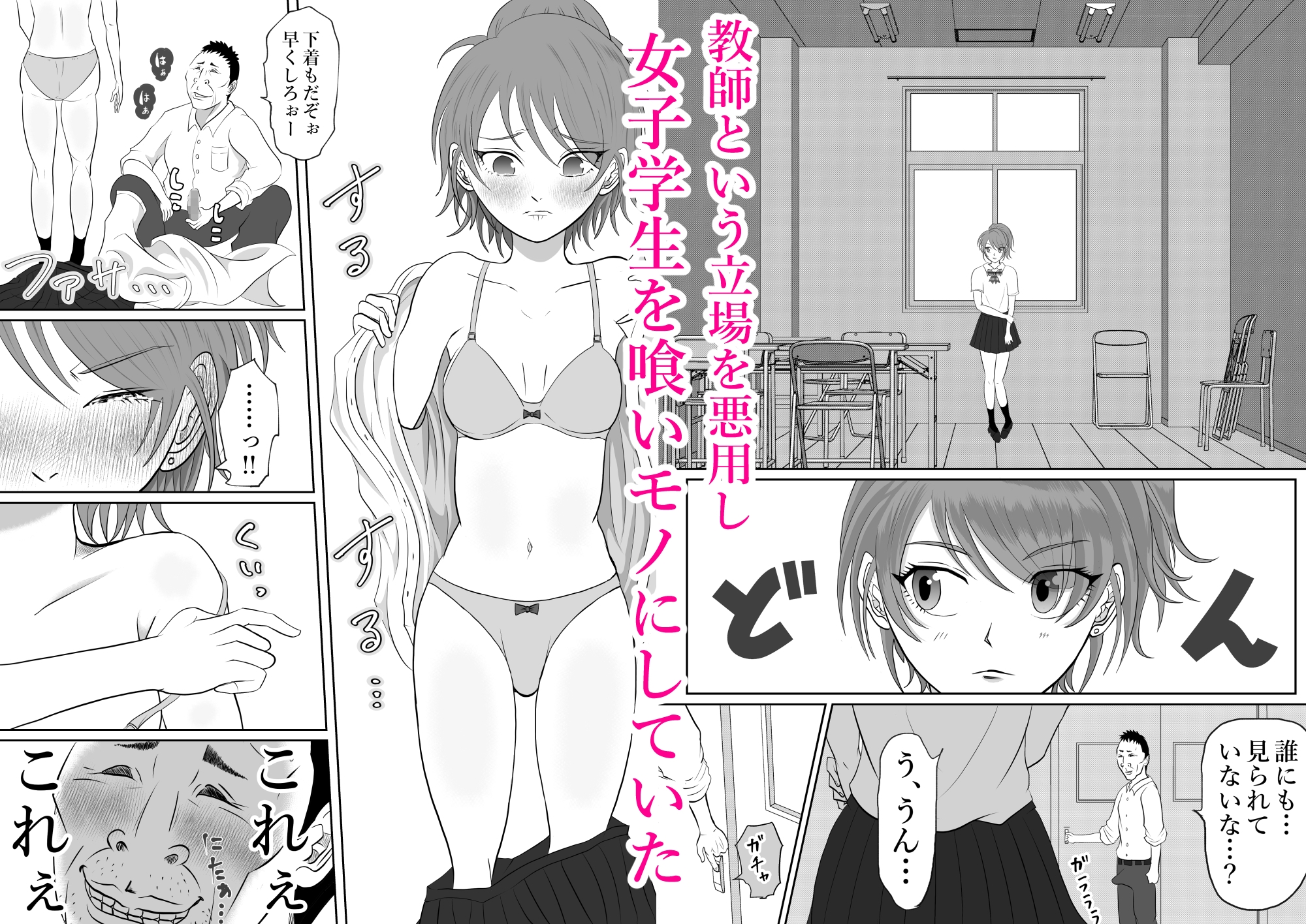 体育倉庫_2