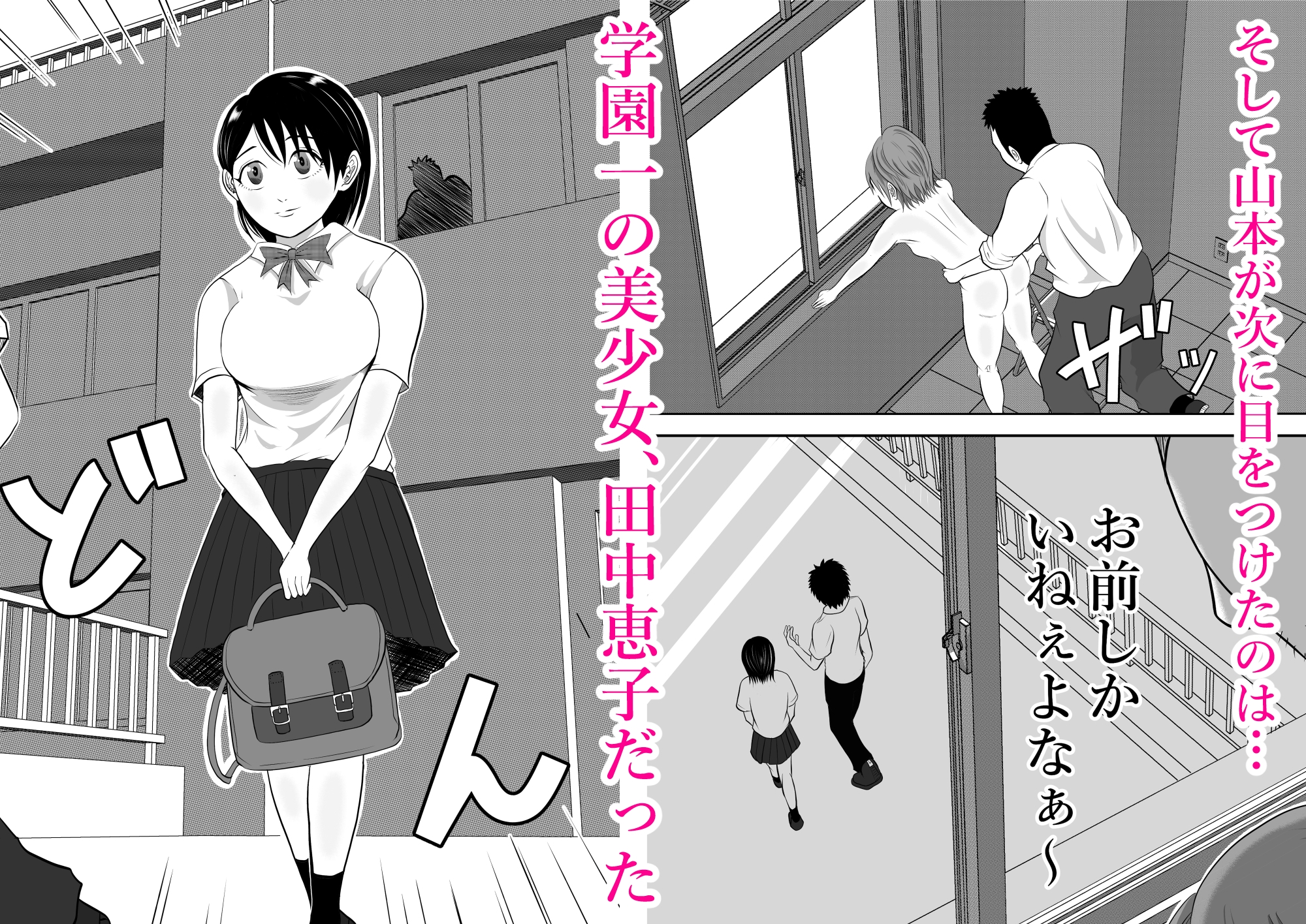 体育倉庫_3