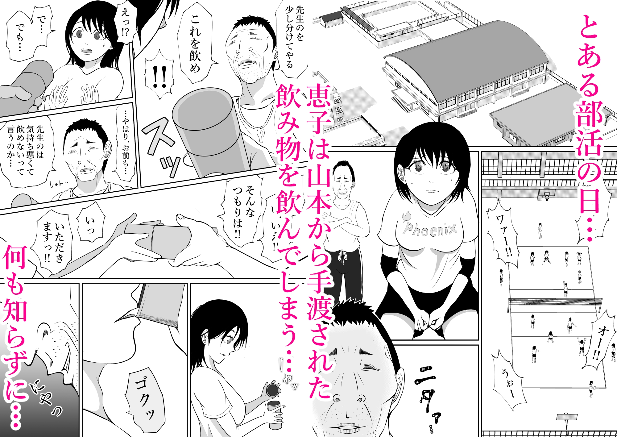 体育倉庫_4