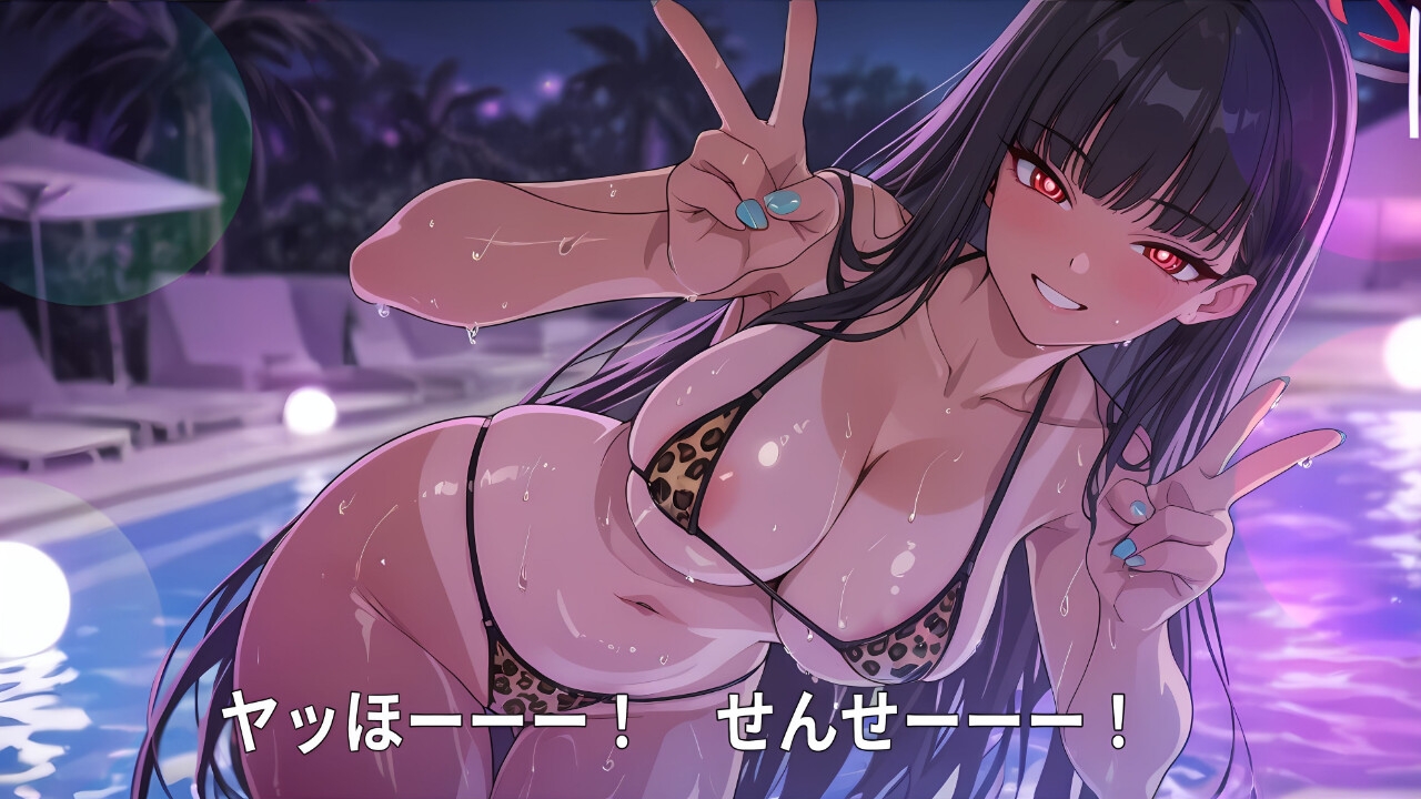 合理主義な彼女の、非合理な夜_1