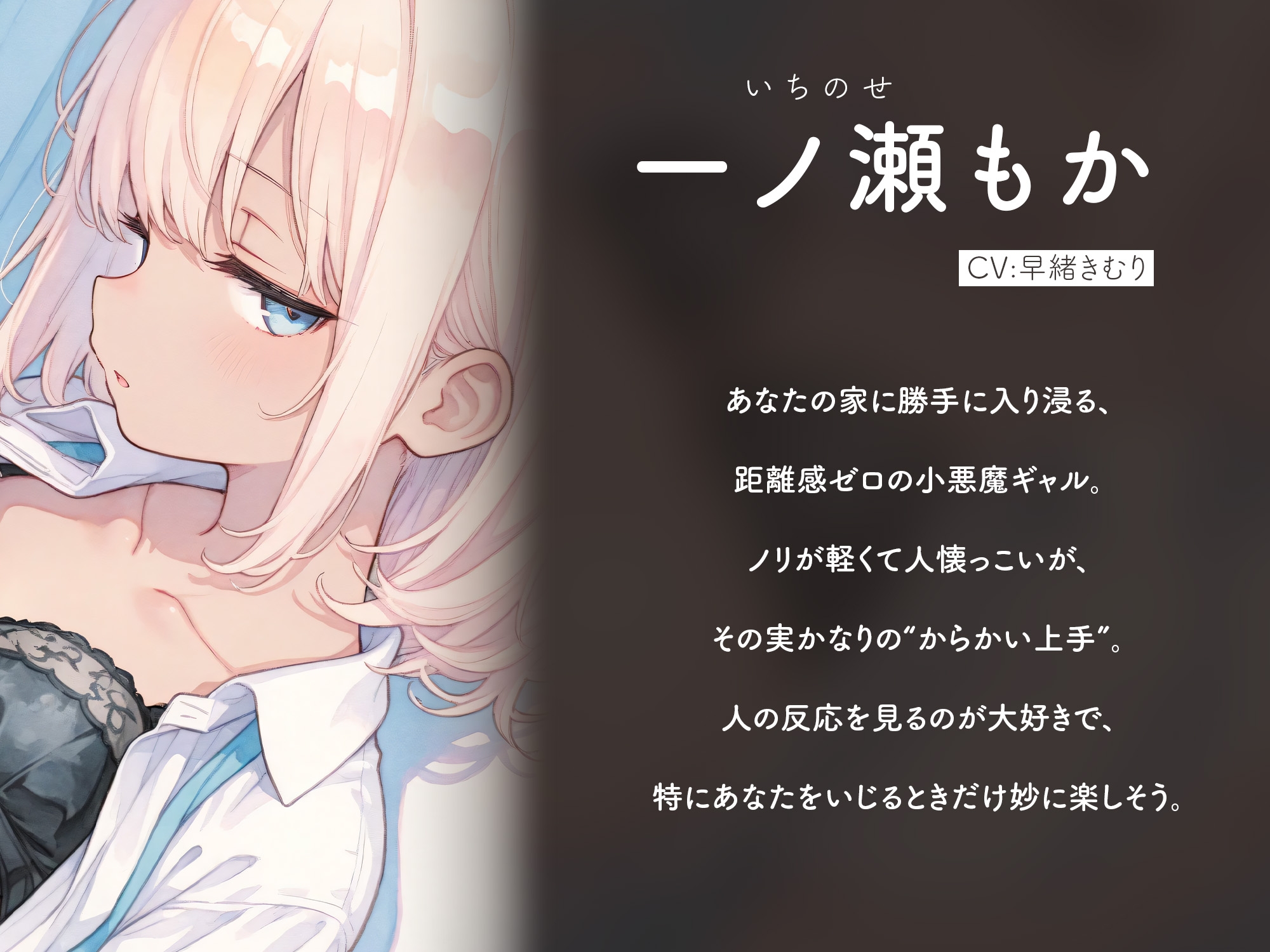 家に入り浸ってるギャルがまん毛をオカズにオナサポしてくれた【KU100】 画像2