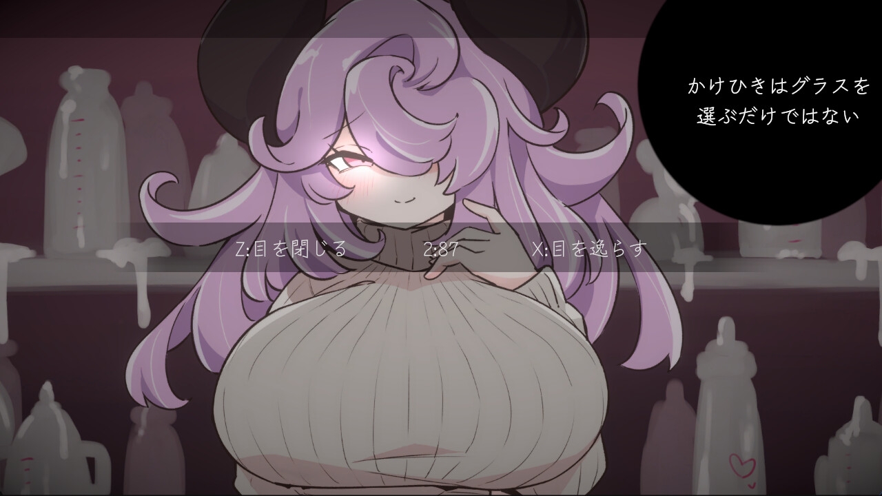 乳魔のロシアンルーレット 画像3