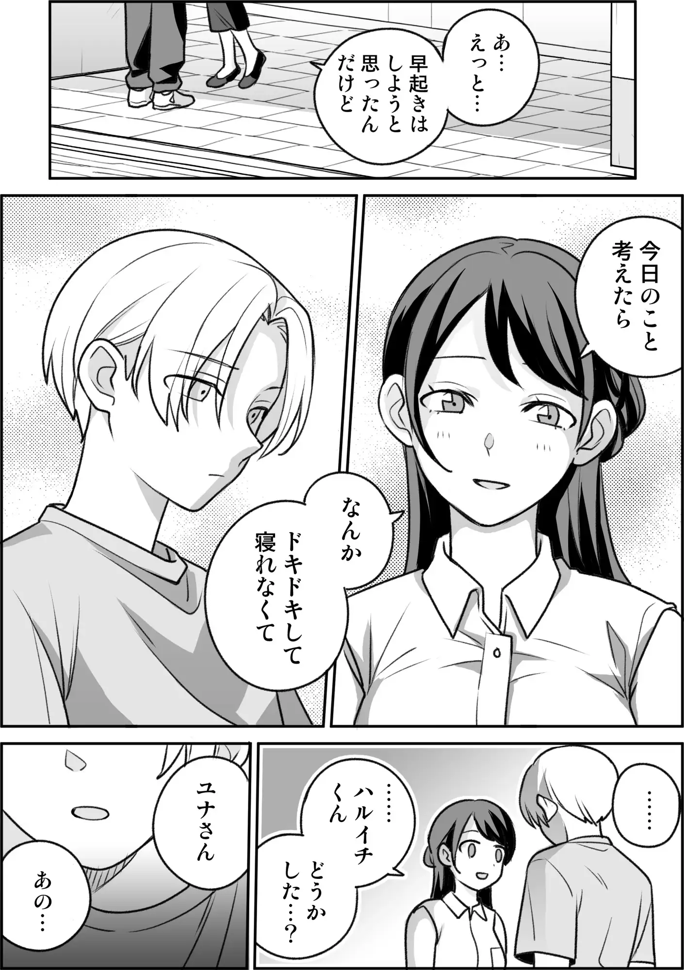 サンプル画像2