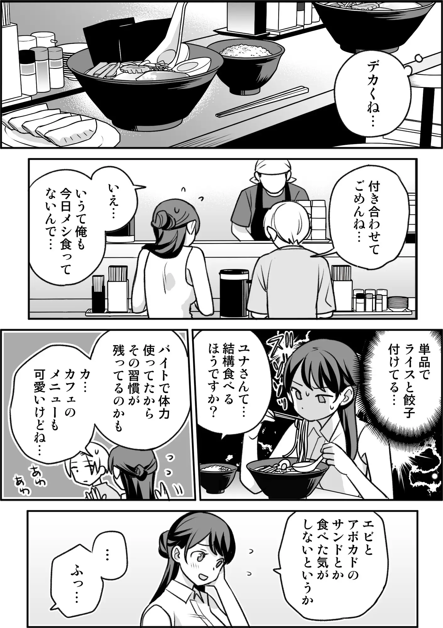 サンプル画像4