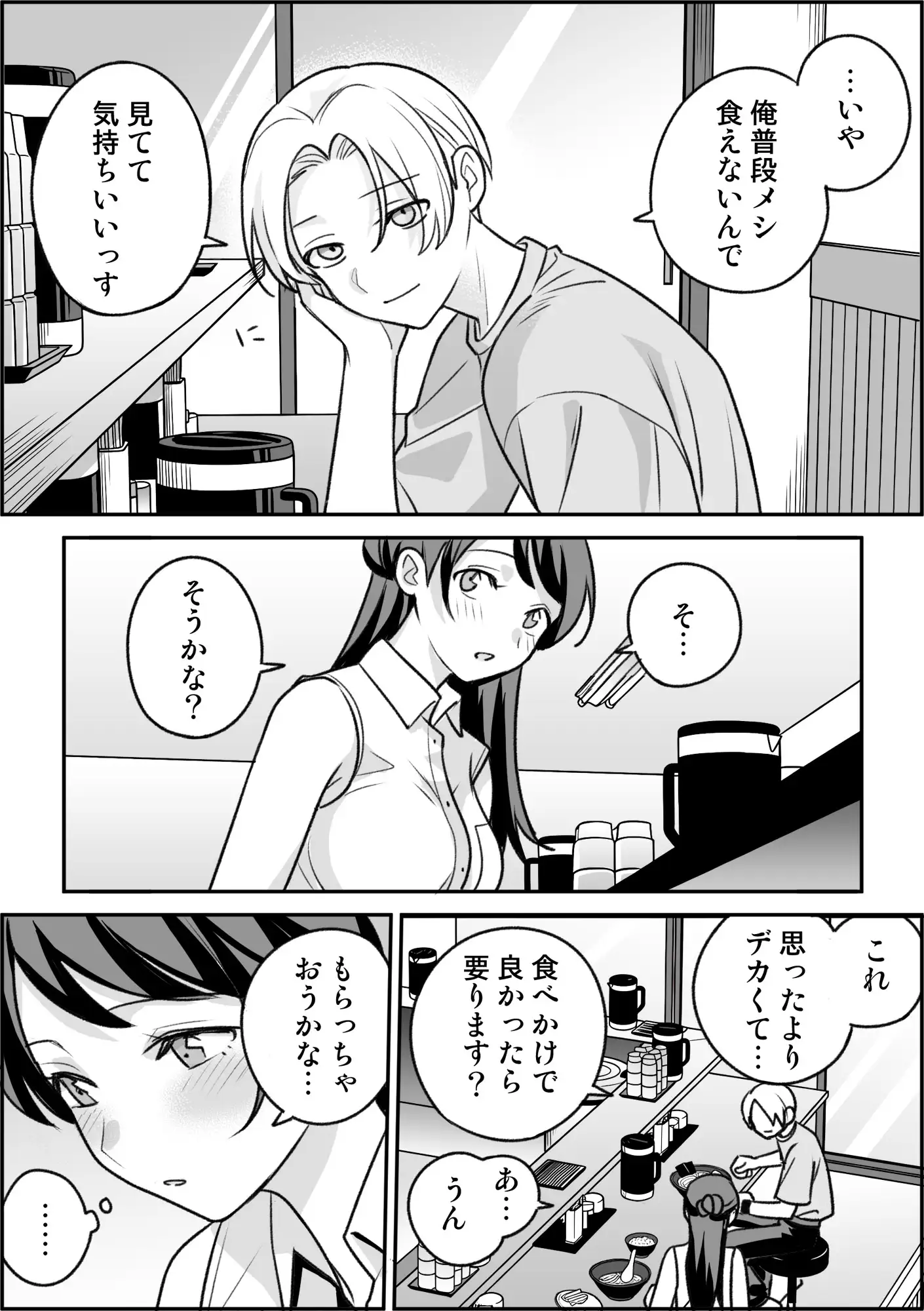 サンプル画像5
